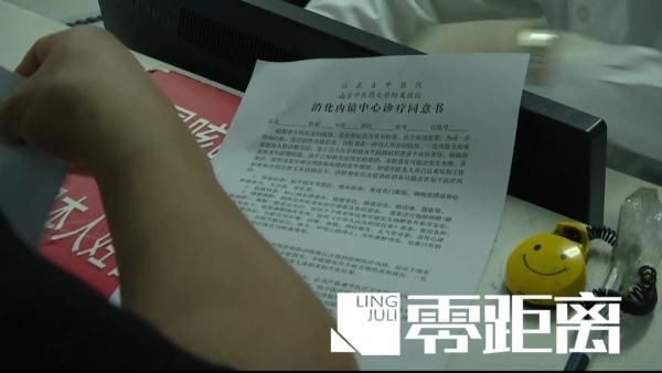 问诊|“线上问诊”、“快递寄药”!记者探访疫情期间的“云”看病!