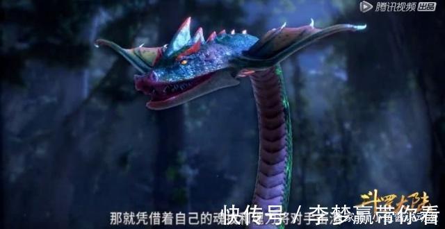 萧炎|《斗罗大陆》这一理论,在唐三身上无效,在萧炎身上却十分合适!