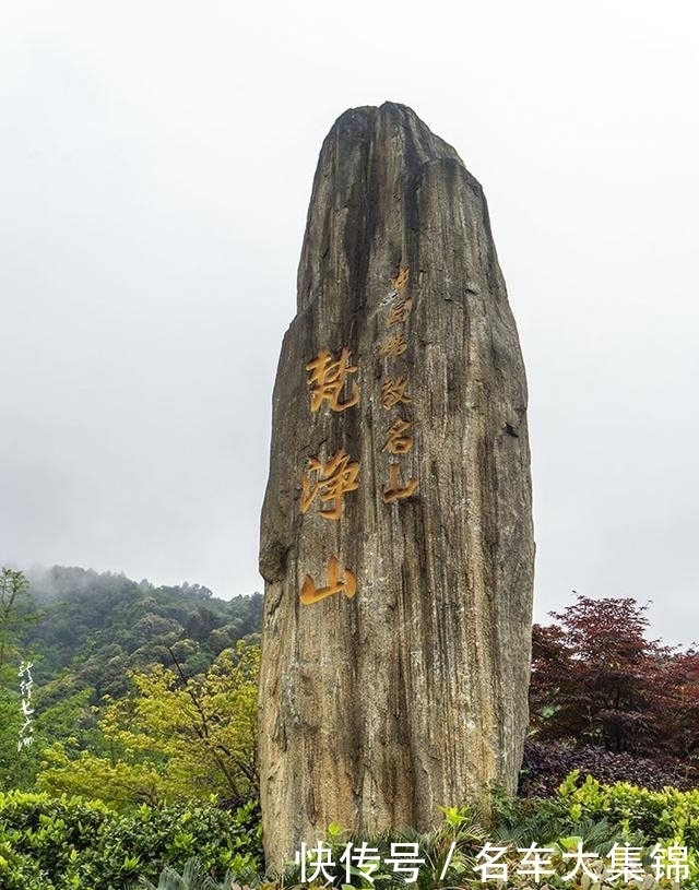 小游世界自然遗产地|「贵州」小游世界自然遗产地——《梵净山》