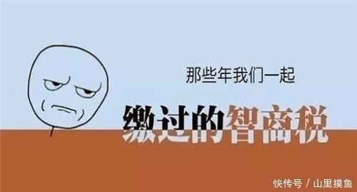旗舰店|这一店铺全是“假货”！一年成交量高达200万，大批年轻人受骗
