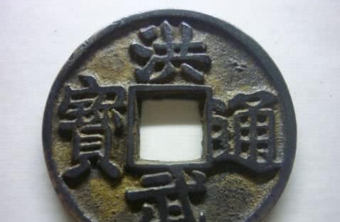  接受|超额发行的“明代宝钞”，为何政府力挺，还是不被人接受？