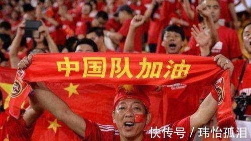 中国足球队|何止令国足损失10数亿，李铁主动辞职，球迷好好带货去吧