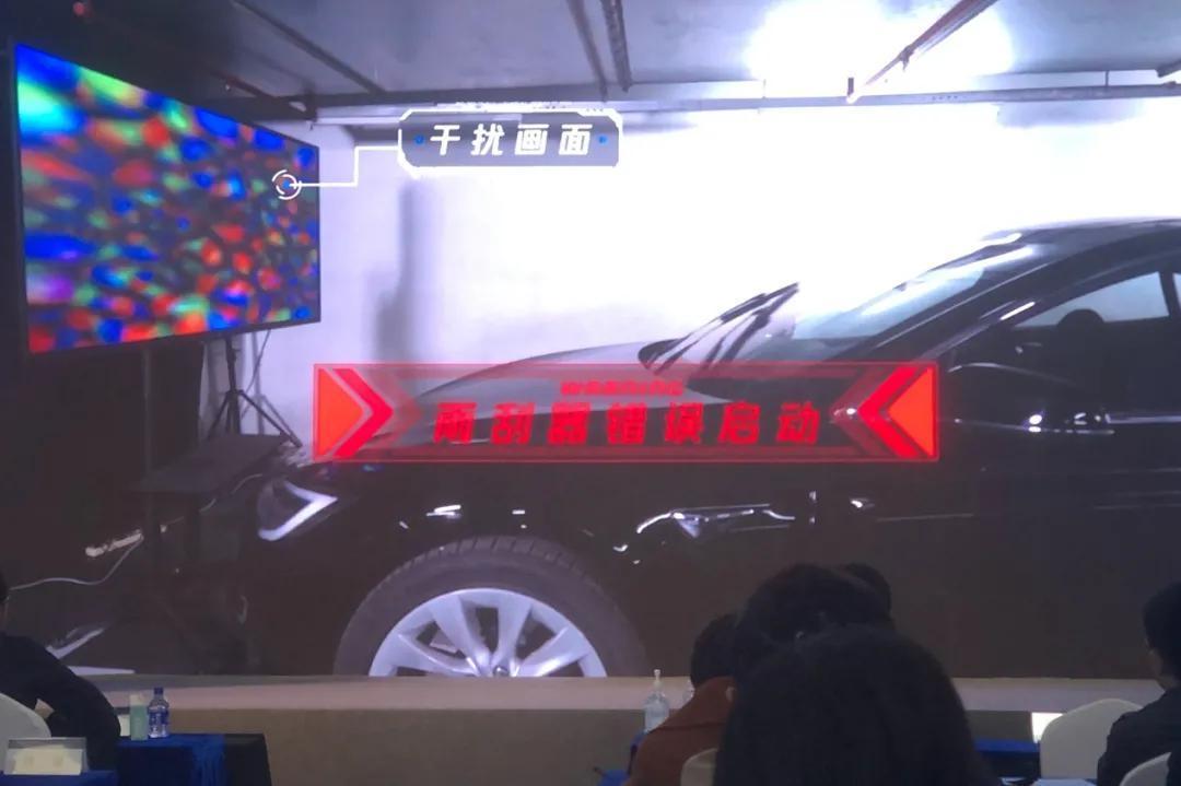 难题|破解汽车网络信息安全难题,从“黑”特斯拉开始