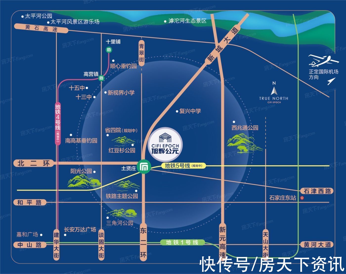 建华百货|买房不用愁，评测帮你忙！石家庄旭辉公元热搜楼盘信息新鲜出炉