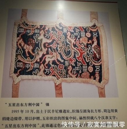 预言#五星出东方利中国,这8个字是巧合还是预言?后面13个字才是关键