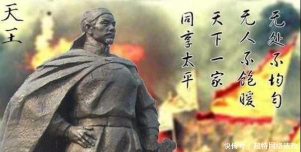 太平天国|太平天国封了2000多个王，谁最有实力呢？