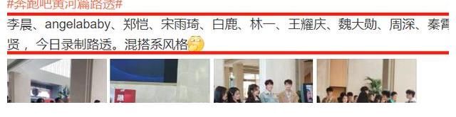 鄭愷火鍋店遭拉橫幅維權(quán)，背后原因不簡單，錄節(jié)目未受影響