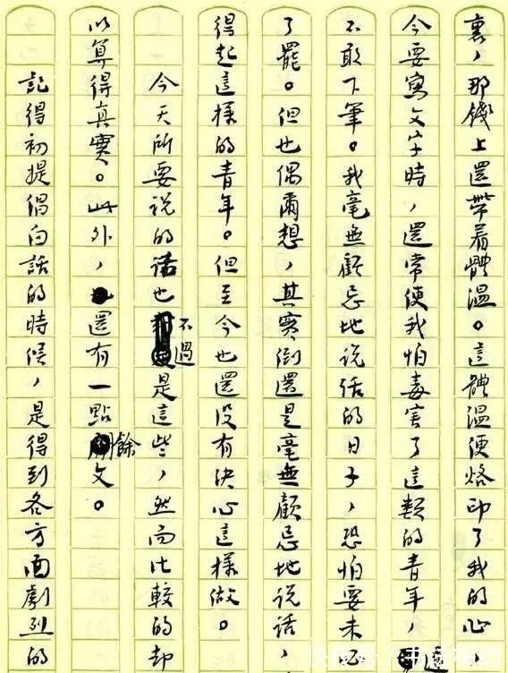 书法#至真至美!鲁迅的手稿,字迹清新自然,自成一体,网友:大家风范