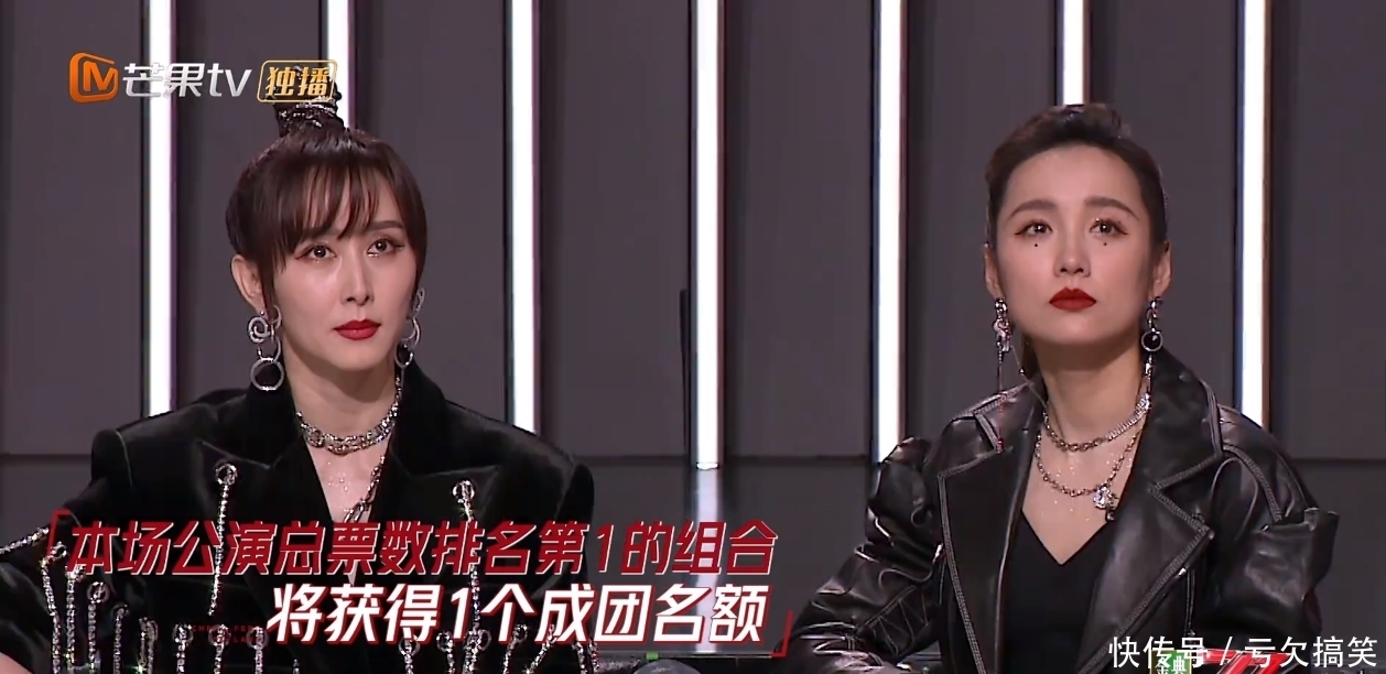 《浪姐2》总决赛,那英、吉克隽逸均获奖,却只诞生一个成团名额