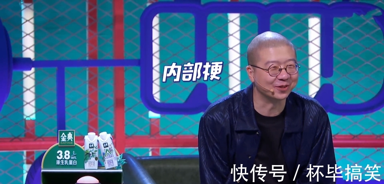 脫口秀大會(huì)|厚此薄彼？李誕吐槽周奇墨玩臟東西，楊笠等人用內(nèi)部梗卻當(dāng)看不見