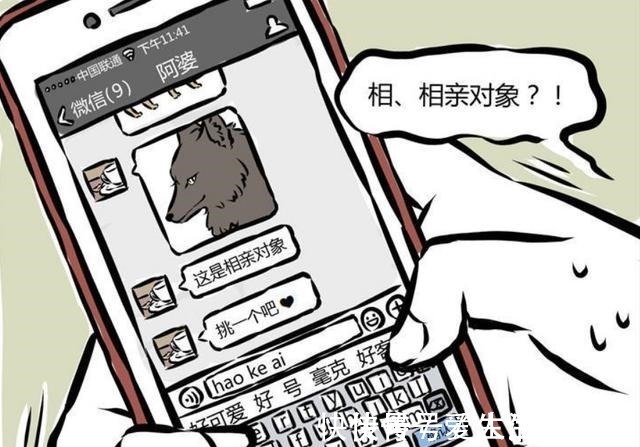 九月|非人哉九月和男孩子约会,对方全程讲英文,逼九月使出杀手锏