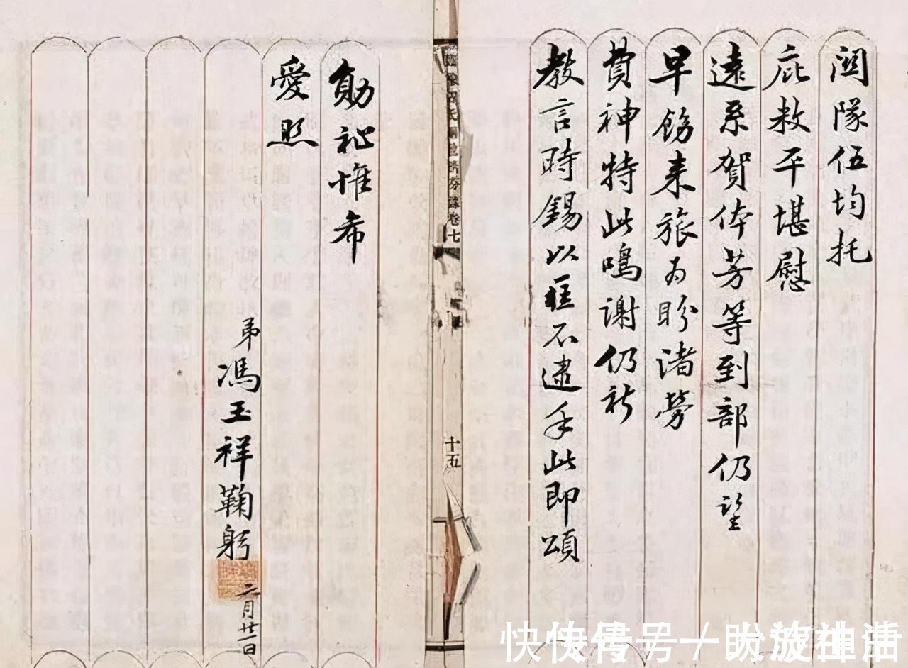 楷书&冯玉祥的书法不错,虽小学没毕业,但书法水平极高,堪比书法家