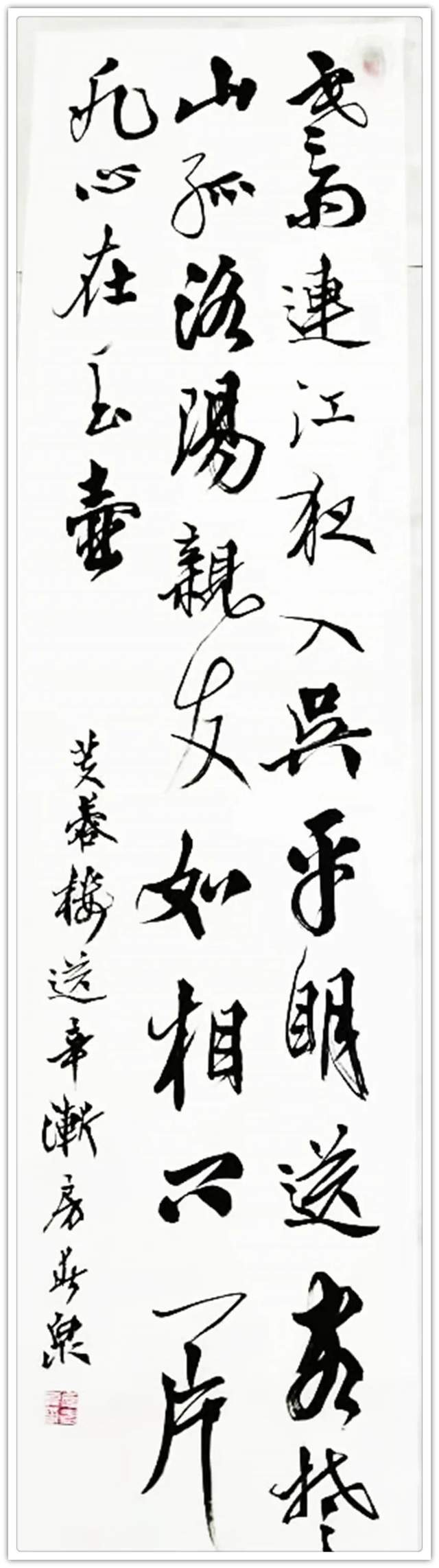 大赛展$「名家特刊」著名书法家房春泉作品欣赏