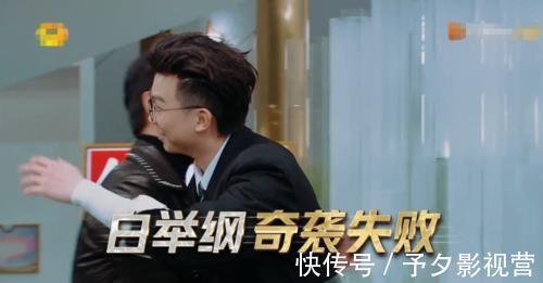 節目開始耍心機，明星玩心眼，這檔綜藝節目讓人越來越無感了