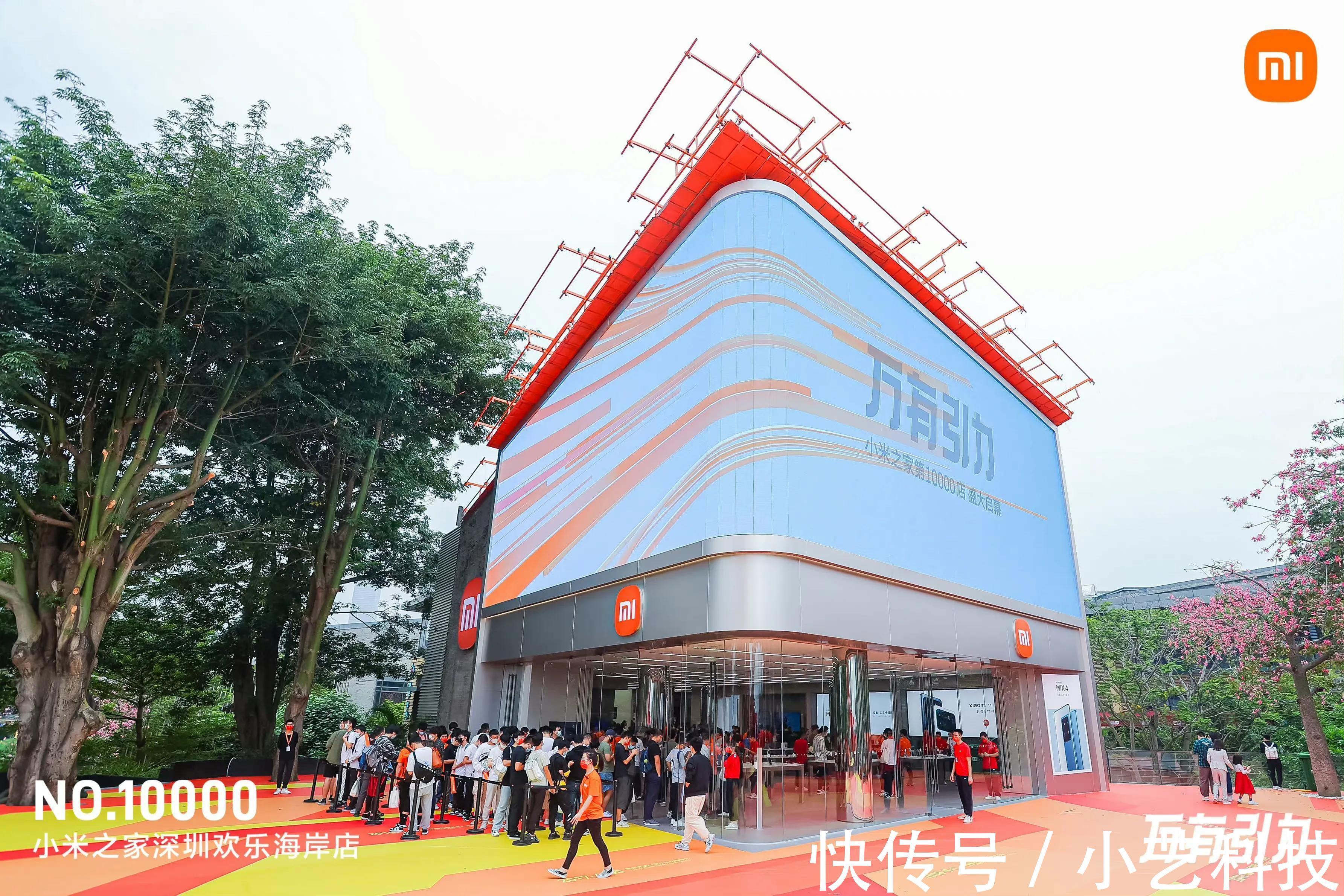 线下机|雷军开始发力，势必改变线下混乱局面，昔日的老师苹果，也应学习