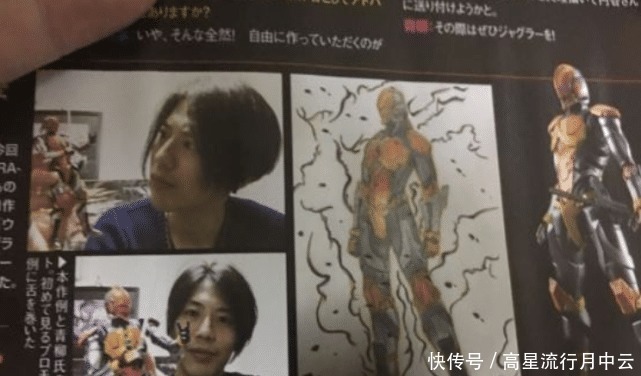 伽古拉|奥特曼机动伽古拉公开,当看到手办的造型后,演员本人一脸懵逼!