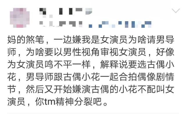 过分了？《我是女演员》只顾热度，面对一堆男人，女学员压力倍增