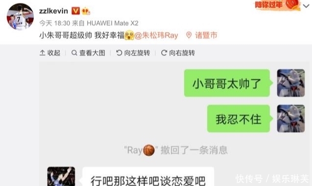 高情商经典聊天截图,社交达人:从尴尬到风趣的聊天技巧蜕变