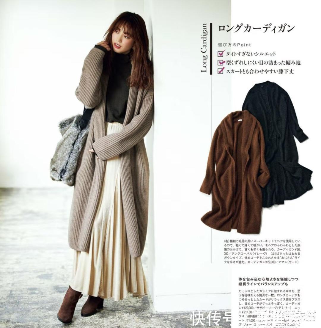 显胖|穿毛衣时,要不要“塞衣角”思路不对、穿搭作废,显胖还显矮