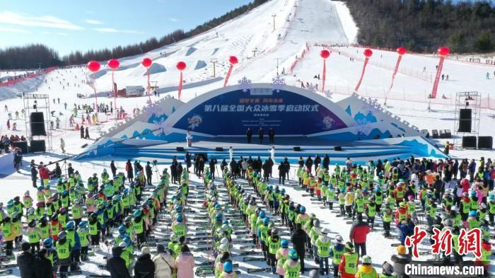 会场|湖北神农架：冰雪运动解决旅游季节平衡问题