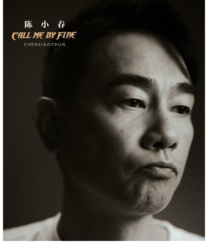 披荆斩棘的哥哥|陈小春胡海泉李云迪同台竞演，《披荆斩棘的哥哥》的阵容还满意吗