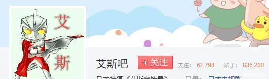 卧底|殖民和反殖民!奥特曼粉丝卧底贴吧5年,终于把海贼王粉丝赶跑了!