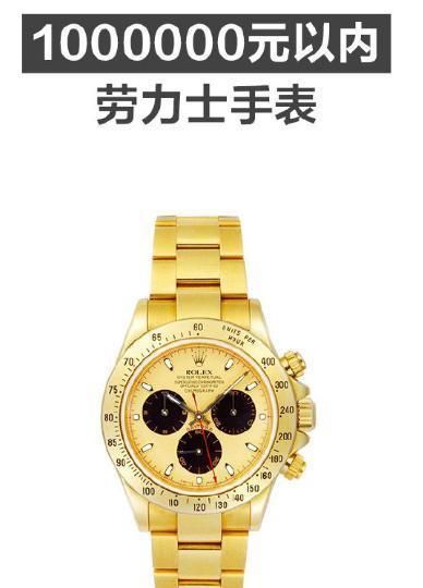 世界名表等级排行，百达翡丽位居榜一！网友：我的小天才排第几？