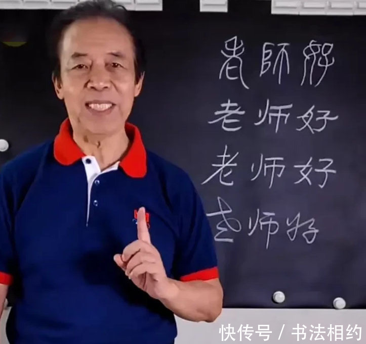 书法@庞中华书法直播被盛赞,字迹端庄稳重,满满的回忆,成为交流焦点