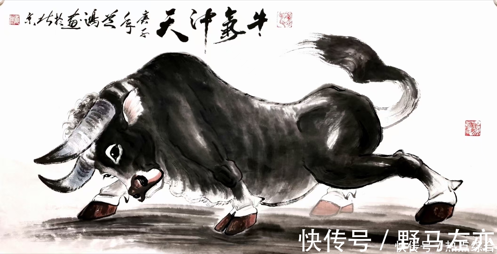 牛气|画家道鸿(孙振伟)画牛：形象逼真惟妙惟肖，牛气冲天鸿运当头