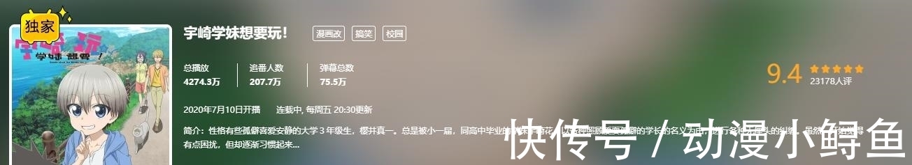 melonp看过瑞士死宅的Cos秀后,再也无法直视《宇崎学妹想要玩》了!