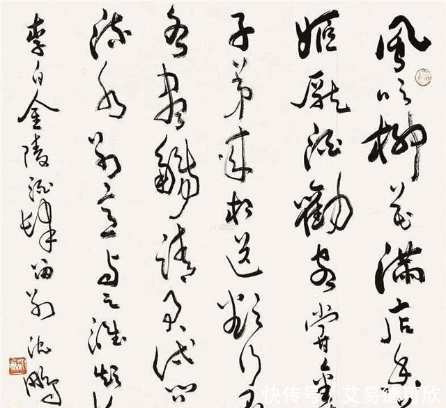 剑术|称赞李白是大唐第二剑术高手的王维,两人不但不是朋友还是情敌?