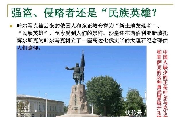 领土|俄国的形成和领土扩张，是怎么从一个小国变成横跨亚欧的大国的