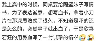 |你见过哪些硬生生,把生活活成段子的人?网友:浑身都是喜感