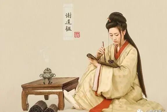 郁郁而终|让一代才女谢道韫郁郁而终的那个男人