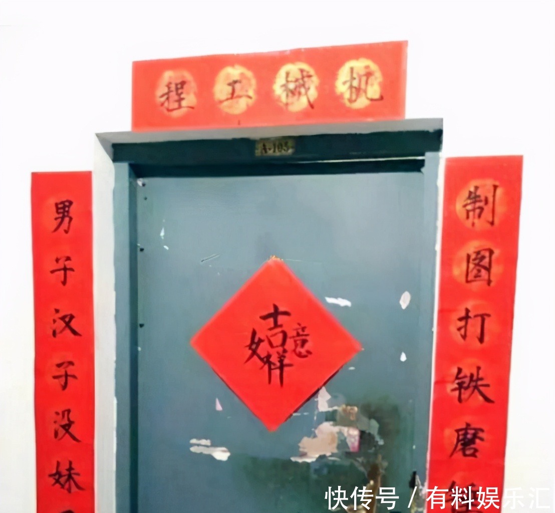 大学生春联火了3副春联全部看懂是学霸,