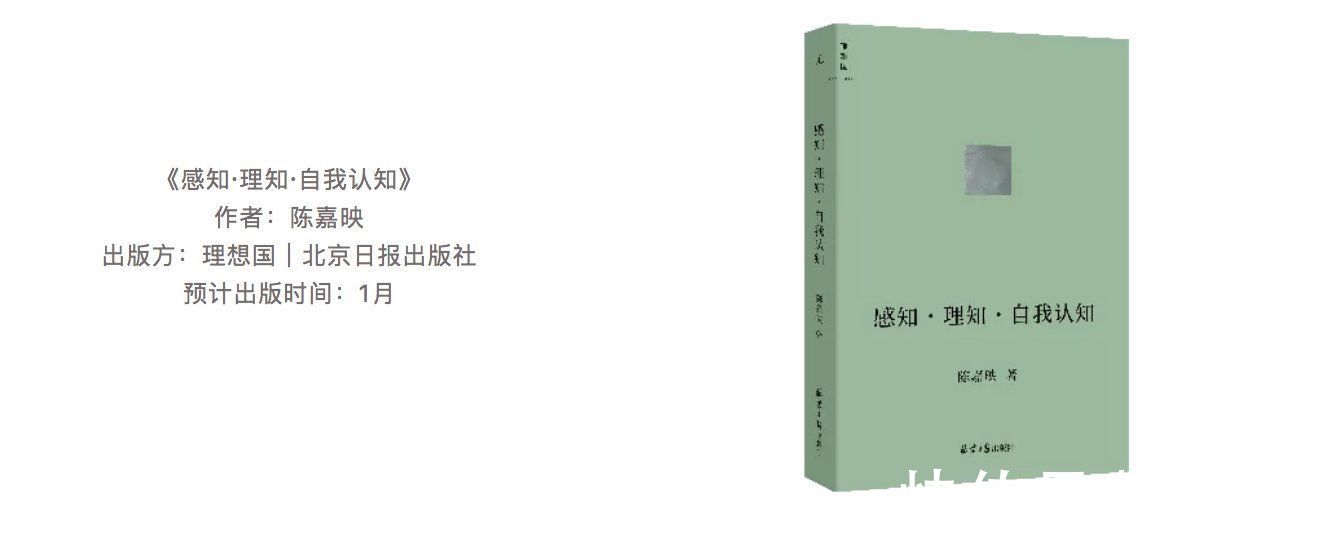 上野千鹤子！2022，有哪些新书值得期待？