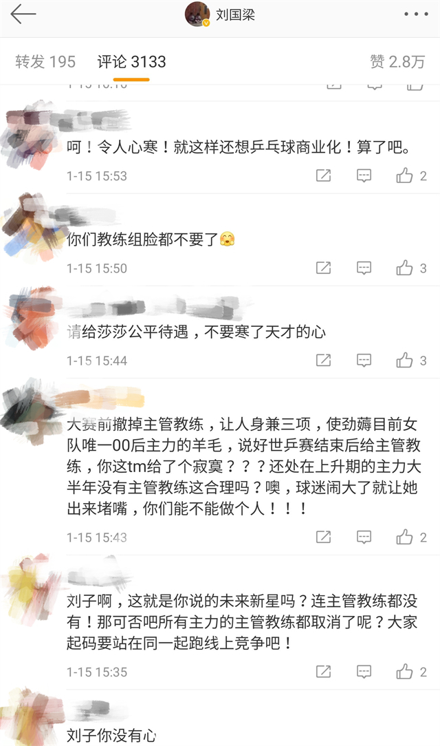 孙颖莎|孙颖莎仍无主管教练!主帅没检讨却自我表扬,球迷:脸都不要了!