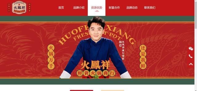 火锅店|陈赫有贤合庄火锅，黄晓明赵薇等明星都开了什么饭店，火锅是最爱