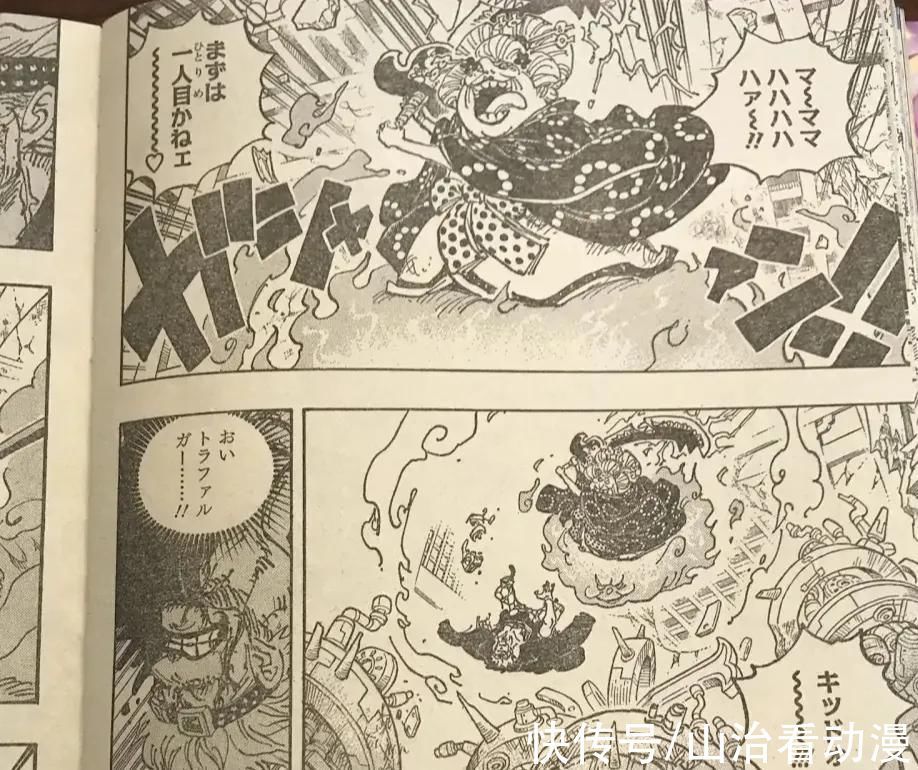 四皇大妈|海贼王1030话:罗一剑封喉,四皇大妈遭遇滑铁卢,四皇被拉下神坛