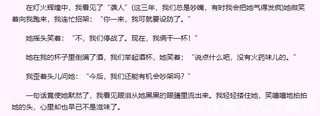 他的《最后一课》,揭秘演员的凄凉现状