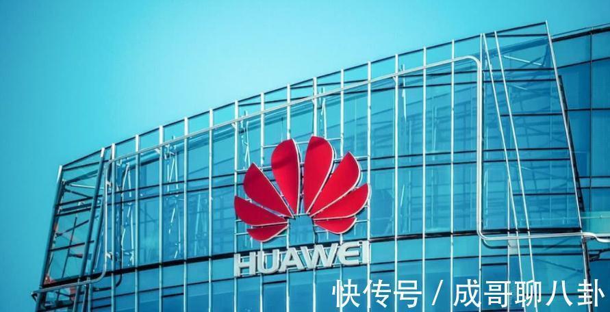 华为|刚拿下迪拜千亿大单,又一西方国家要采购华为设备,任正非赌对了