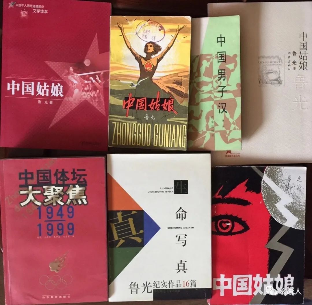 喜报！我市作家鲁光荣获中国报告文学创作终身成就奖