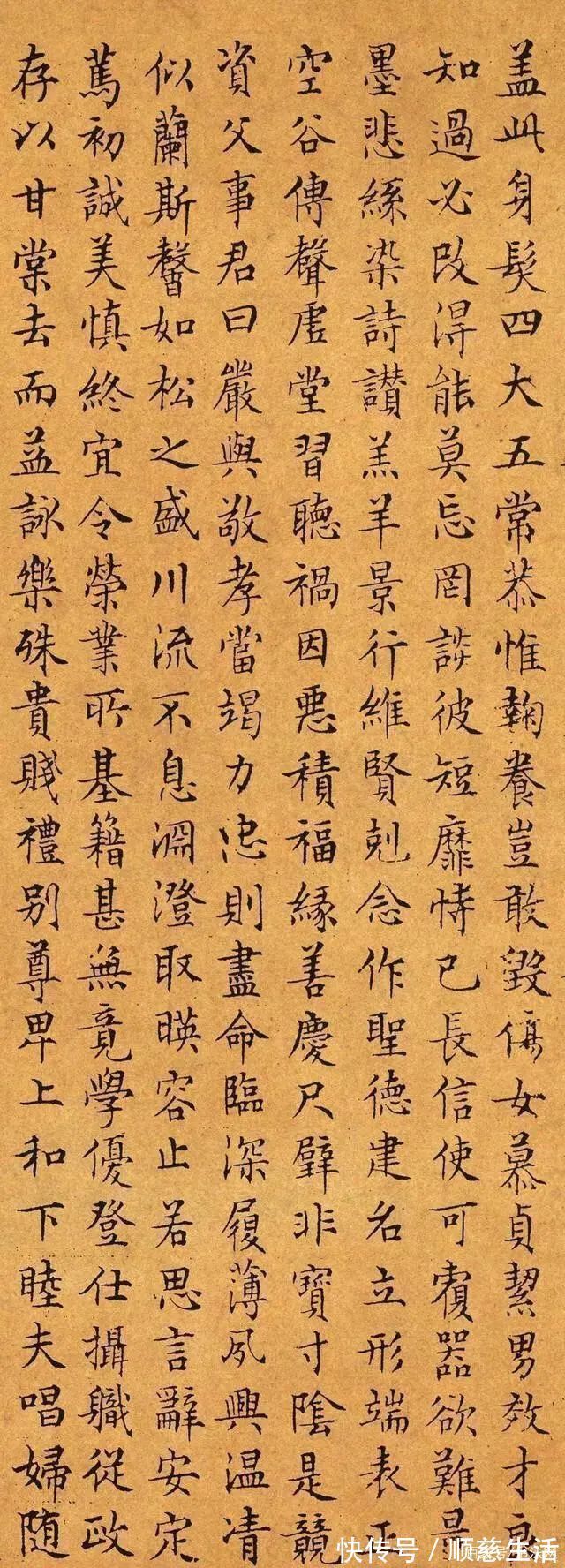 小楷千字文|文徵明66岁大作《小楷千字文》,掌握好这些字,助你书法突飞猛进
