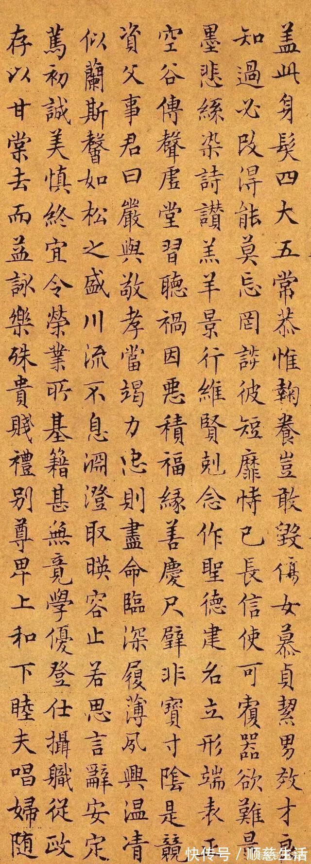 小楷千字文|文徵明66岁大作《小楷千字文》，掌握好这些字，助你书法突飞猛进