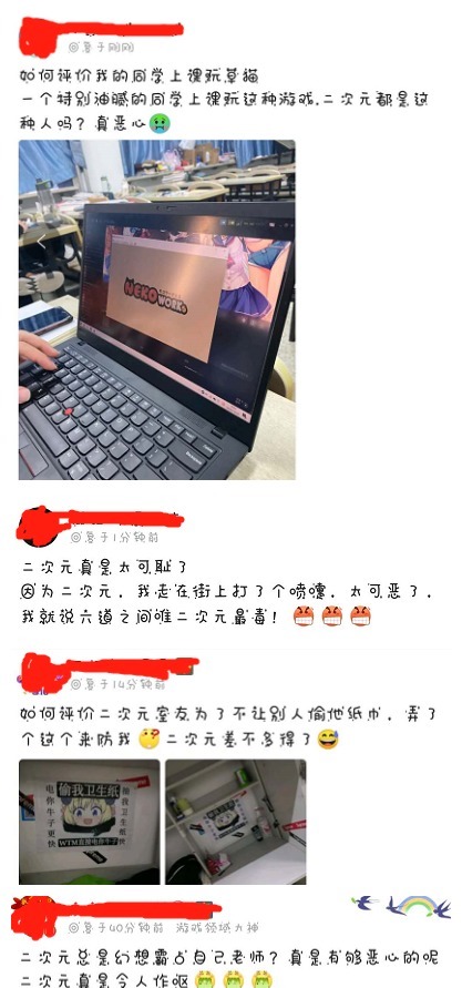 无辜|“反二次猿”人群越来越多，家长举报是最大助力，B站无辜躺枪