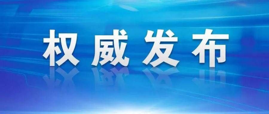 信用等级|帮市民找到靠谱好中介，济南拟推出房地产中介行业信用管理机制