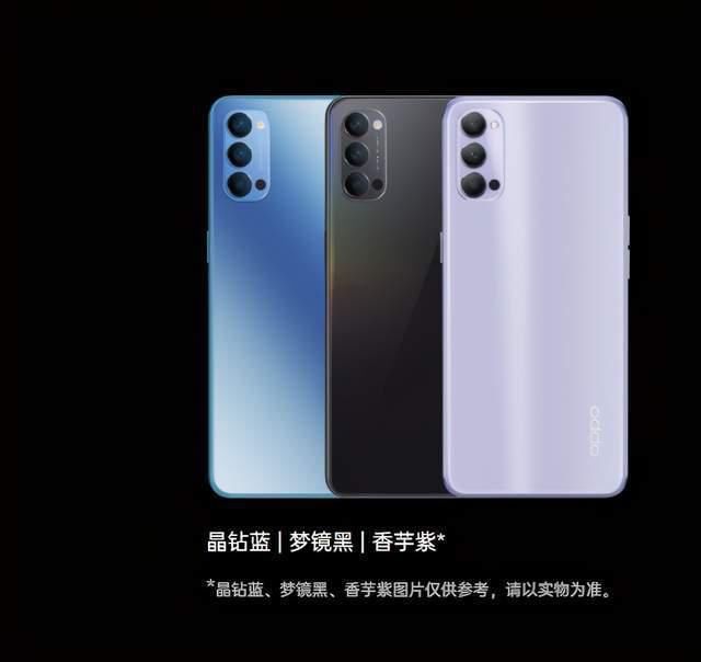 曝光|AG星钻工艺再曝光！OPPO Reno5这颜值“简直”了