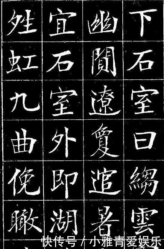 沙孟海$汉奸之外的郑孝胥:一代书法大家,近代行书无出其右者