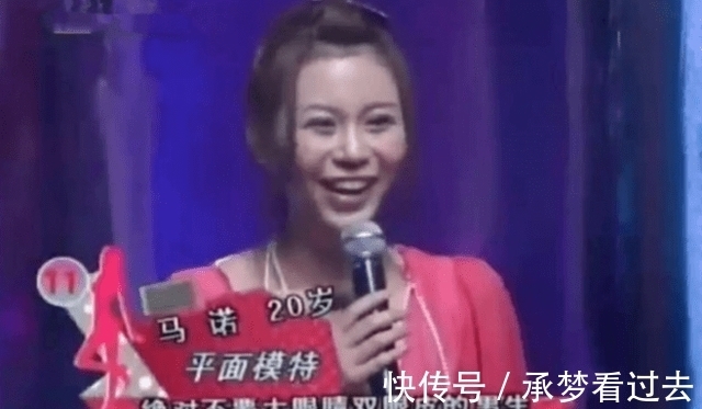 “拜金女”马诺：从成名到声名狼藉，她的故事，比你想象的要曲折