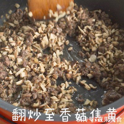 吃光|今天我吃光5碗饭的秘诀是香菇牛肉酱...